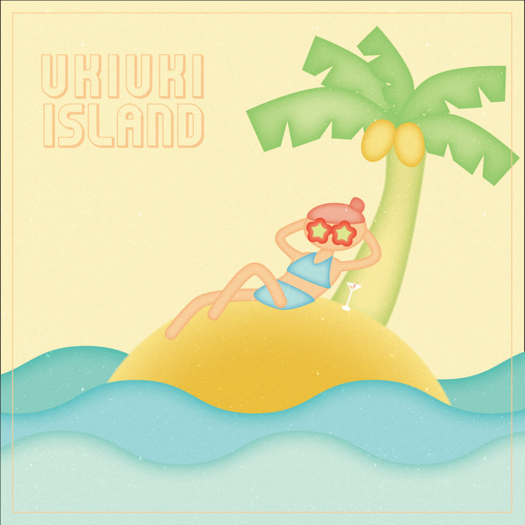 il_ウキウキアイランド_200425_アートボード 1